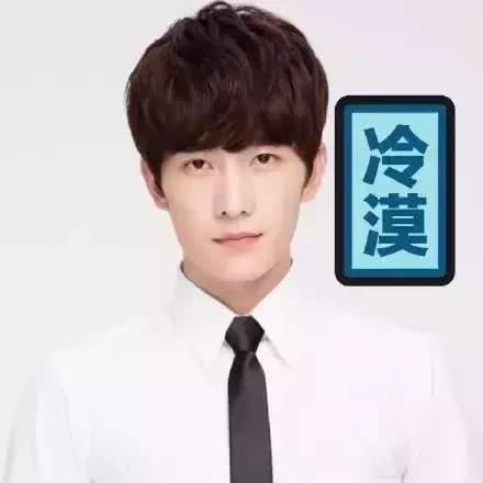 杨洋搞笑实力:图6表情嫌弃掌握,演绎到了精你表情包不许v实力图图片