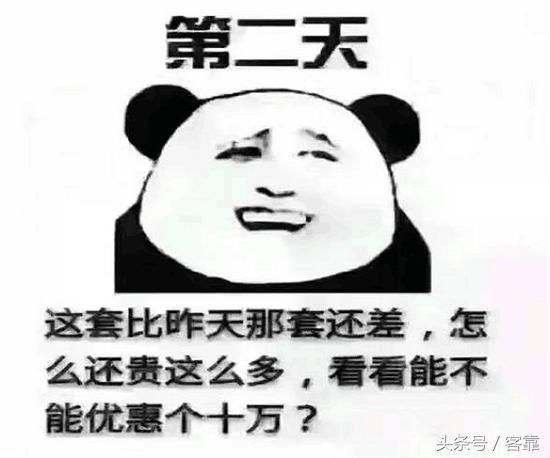 买房这事，别人说话不可取，自己拿主意才是最重要