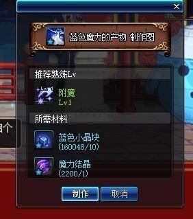 dnf异界搬砖最强攻略