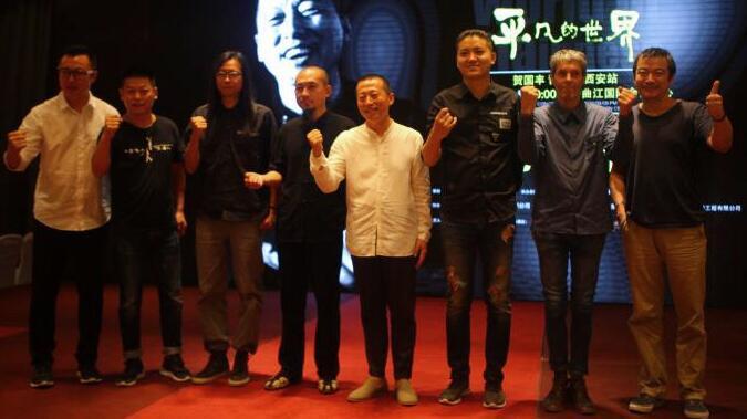 贺国丰平凡的世界音乐会拉开帷幕 发布会畅谈