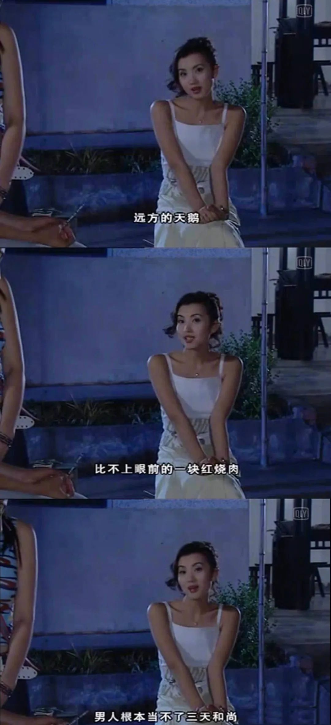 讲真的｜万人迷与陈好，是魅力十足的两个人