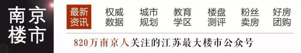 今天江北核心区震惊南京!纯新盘首次公开!一天涌入上千人!