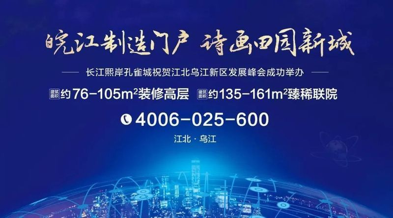 江宁核心区龙湖全新产品首发!两盘领销许,最低均价1.26万\/㎡!