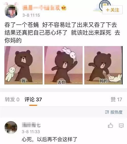 郑爽发飙反转，她曾对粉丝说了这些话…