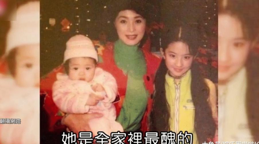 台媒曝刘亦菲家族照, 女神曾自认全家最丑, 阿姨