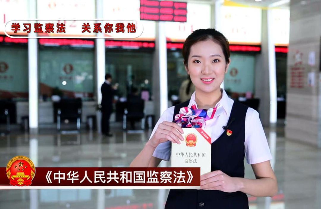 【节目预告】《学习监察法 关系你我他》郑州