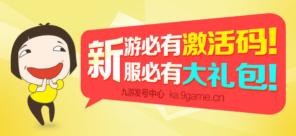 弹弹大作战情人节礼包已开放领取 弹弹大作战攻略介绍