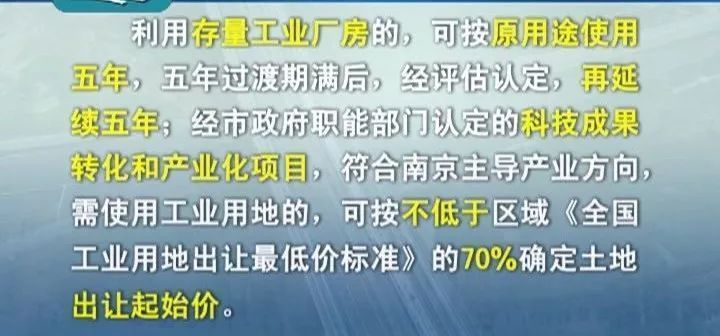 3月1号起，40岁以下本科生可落户南京，你来不来?