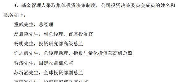 投资的有基金还有什么