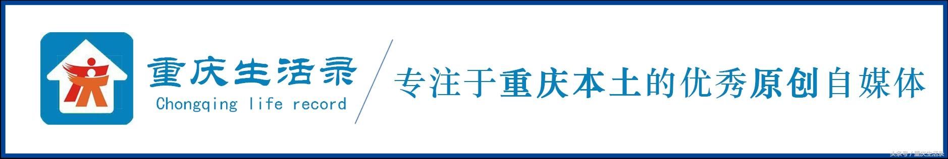 恭喜！重庆又在一份权威榜单中进入前十，成为中西部第一