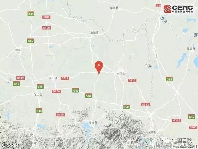 信阳昨日发生地震!震中位于固始胡族镇!中原地