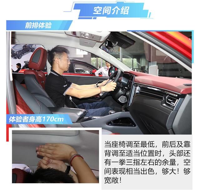 叫T5L确实更合适 东风风行T5L静态评测_【快