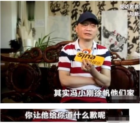 崔永元爆料冯小刚徐帆家事，徐帆现惊人言论真是毁三观!