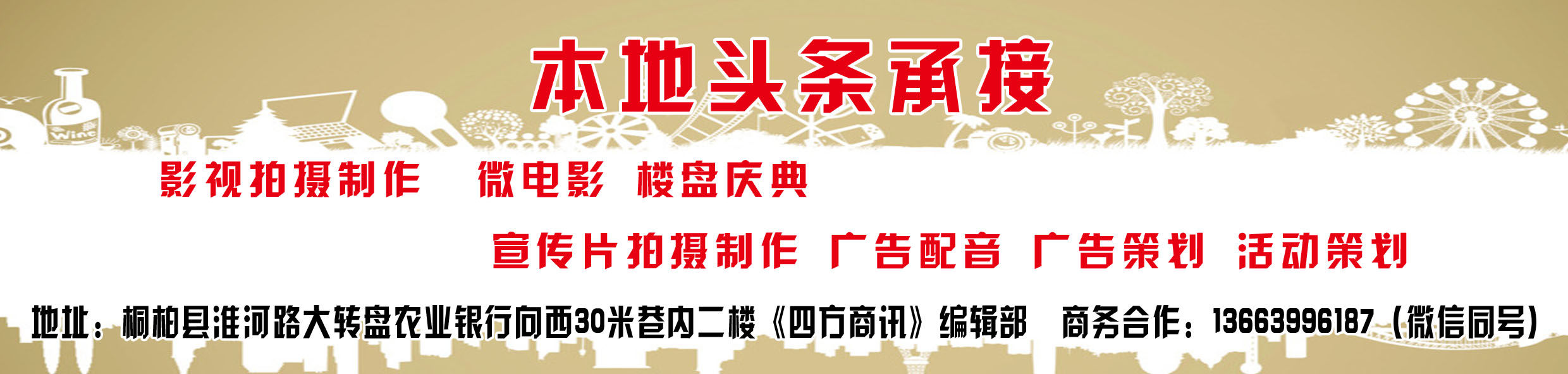 南阳这个地方要建一座颐养小镇！投资超200亿！