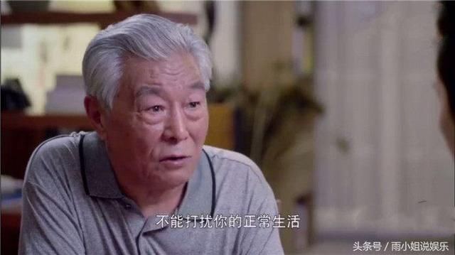 下一站别离:秋阳得知杨柳离婚原因后泪流满面