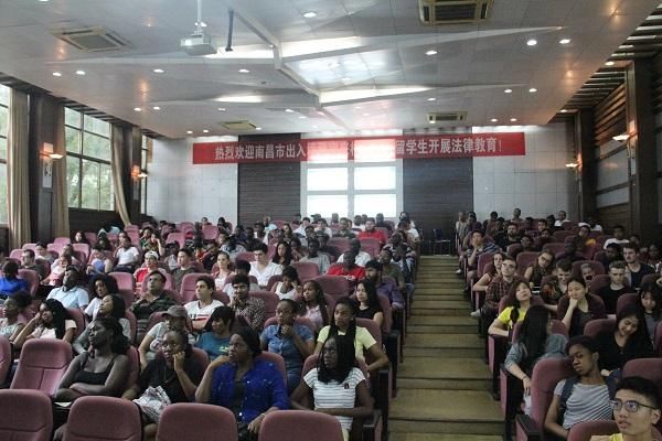 我校举行外国留学生安全教育暨出入境法律知识