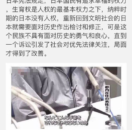 【速报新鲜事】北大学子弑母案嫌疑人被抓