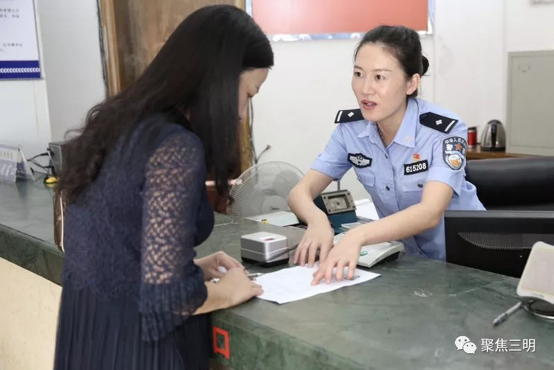 港澳台居民居住证正式发放!沙县共10个受理点