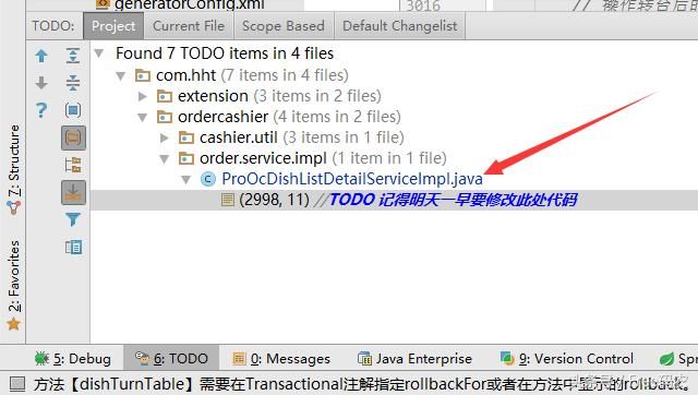 工作N多年,有90%的程序员不知道TODO、FIX