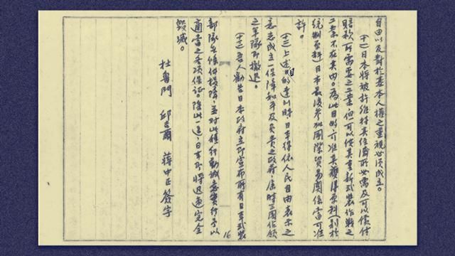 此地原本属于中国，如今却住满了日本人，名字还是我们中国起的