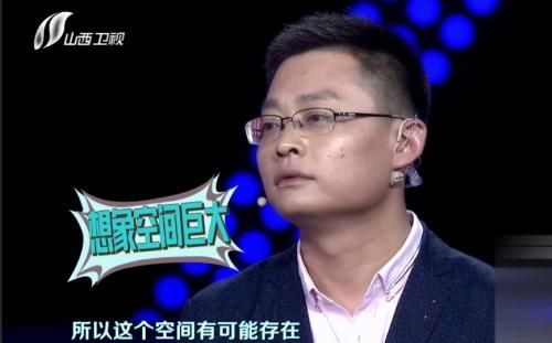 山西卫视《异想天开》火热开播 咖啡之翼尹峰精彩点评实力圈粉