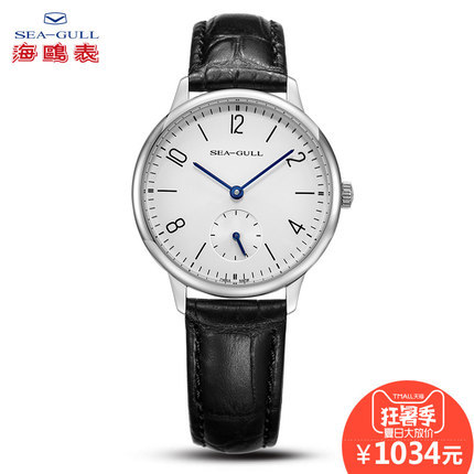 海鸥表价格多少 t015ecd27040f3f58e4.jpg