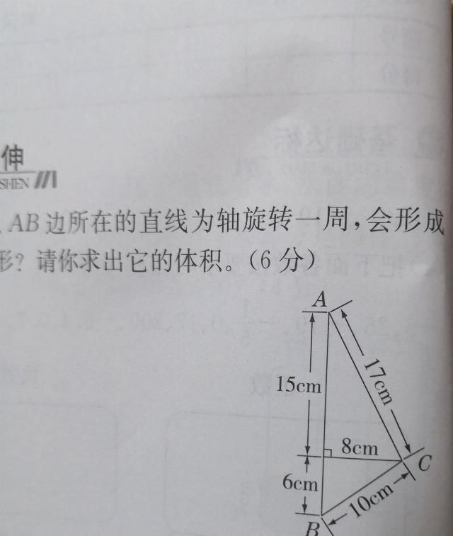 如果有一件事做了