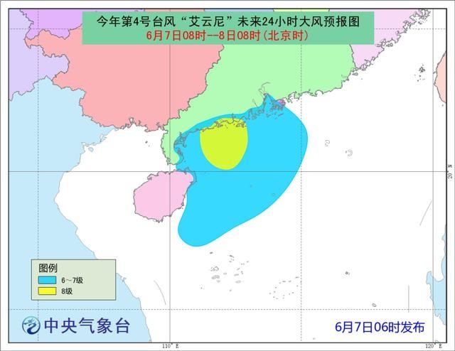 台风蓝色预警持续：广东西南部和沿海的局地有大暴雨特大暴雨