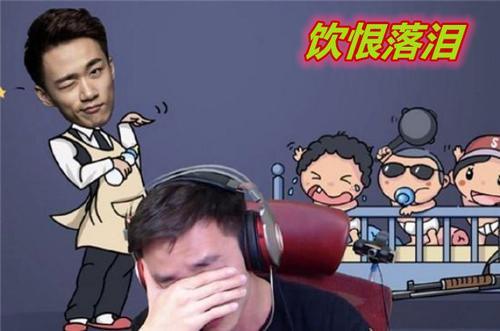 虎牙不求人落泪致歉,愧对粉丝花费心血,赢比赛