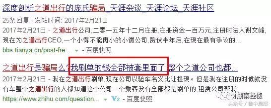 淄博警方连破多起传销案！这些都是传销，沾上就血本无归！