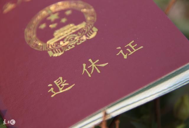 不及时办退休手续，养老金就再也领不到了