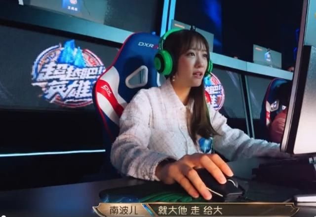 《超越吧英雄》最强女刺客南波儿,只为证明巾