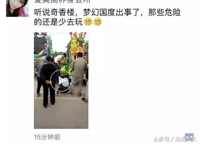 兴义奇香楼出事了?别造谣了,没这回事!