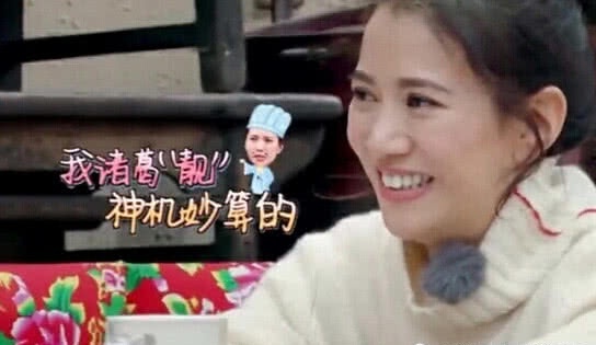 40岁章子怡怀2胎?参加节目时,袁咏仪的预测要