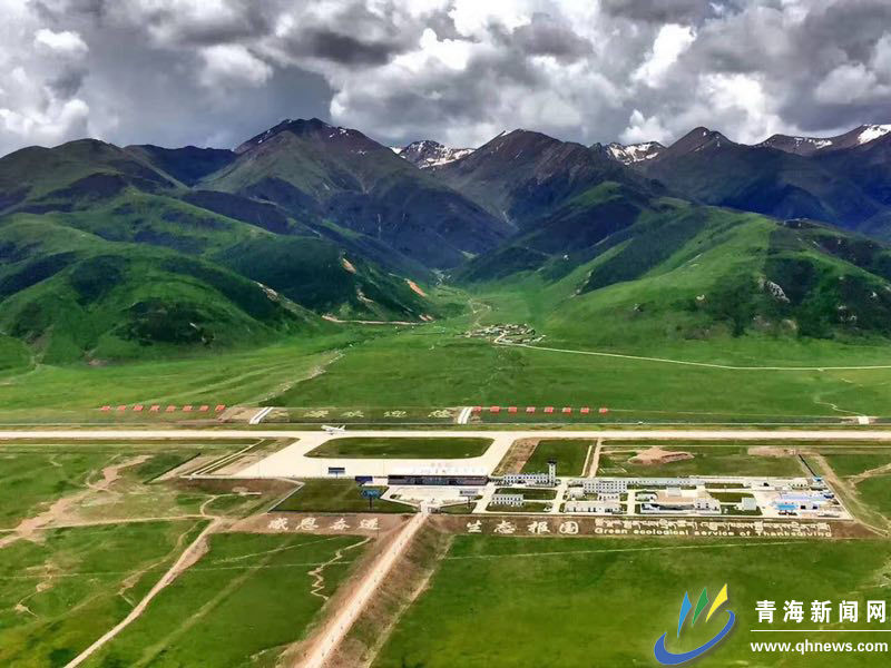 玉树机场总体规划获民航西北地区管理局批复