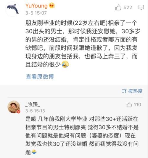 你什么时候发现自己已经不年轻了？网友这样回复