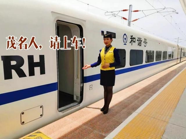 广州南到人口_重庆西到广州南