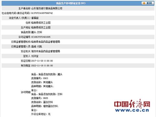 山东“海绵”八宝粥被辟谣:系低温受冻所致