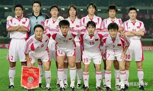2002世界杯的中国国家队