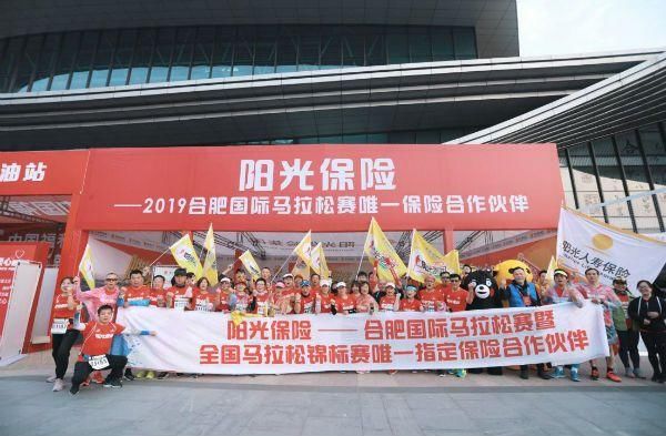 2020年武汉国际马拉松