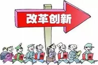 自然资源部发布：农村土地制度改革三项试点阶段成果显著