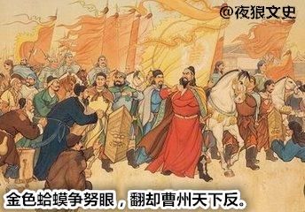 要造反得先想个烧脑口号！盘点中国历史上那些脑洞大开的起义口号