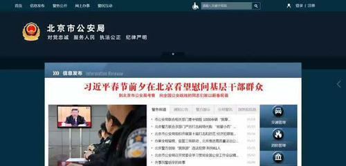 如何规范执法提升公信力