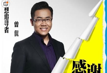 2018年俄罗斯世界杯,央视解说豪华阵容首曝光