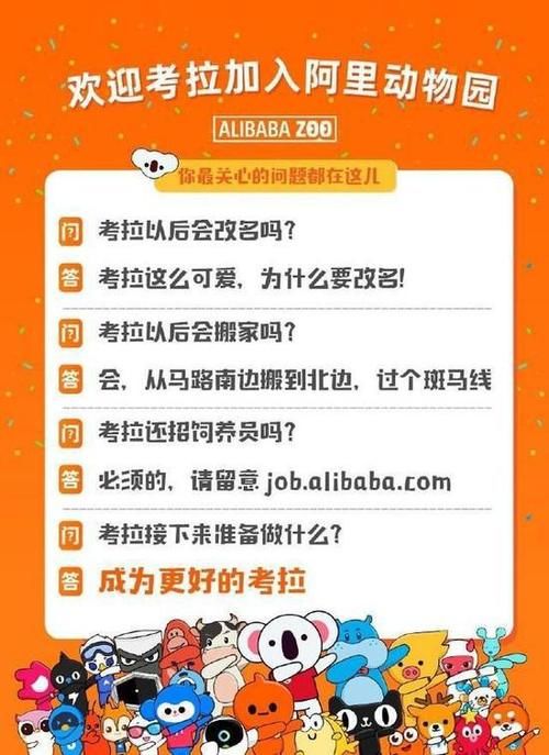 考拉海购是正品吗