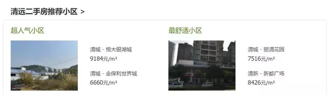 深圳墓地价赶超房价!A4纸大小卖1.38万元起!看完我只想好