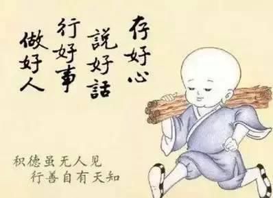 做人是有底线的，别再委曲求全。