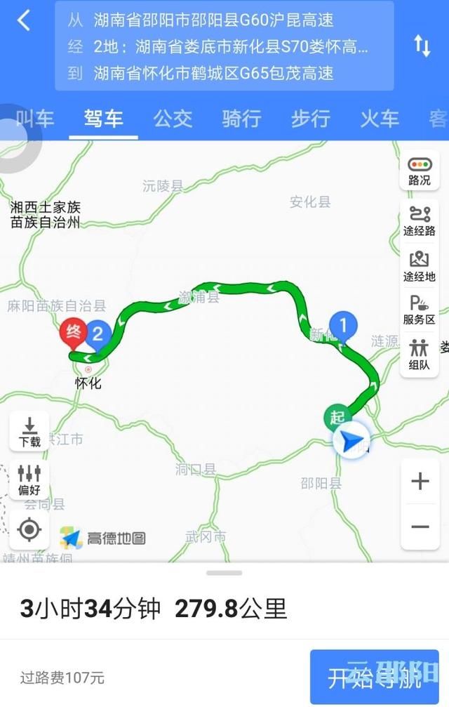 将二广高速南面过来准备转入沪昆西行的车辆,分流至娄怀高速,从梽木山图片