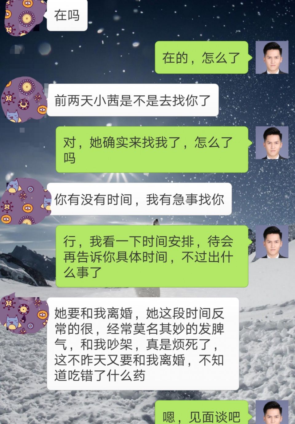 结婚五年老公对我越来越冷淡，朋友无意的一句话，我直接提离婚!