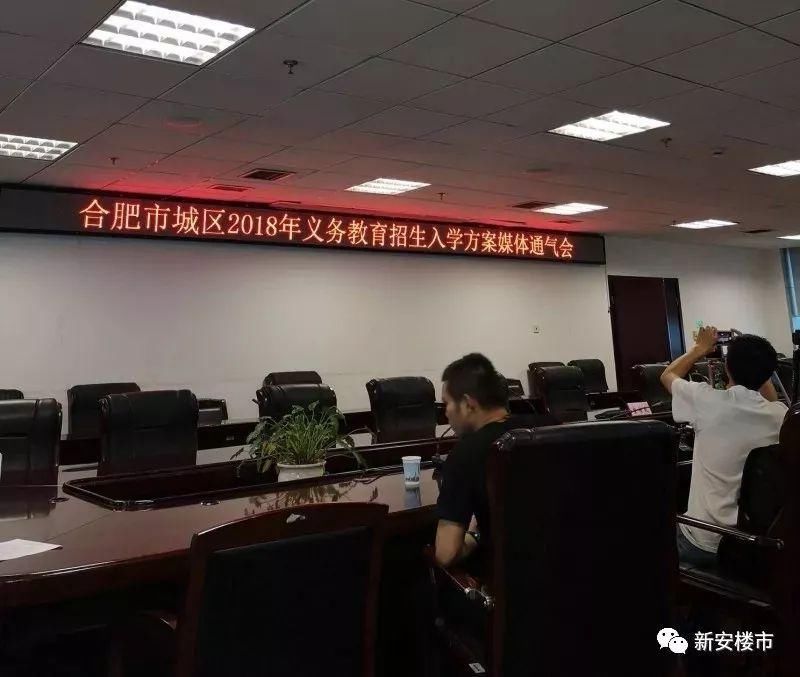 【一周热闻】本月合肥计划出让23宗地;空港示范区建三甲医院;2018